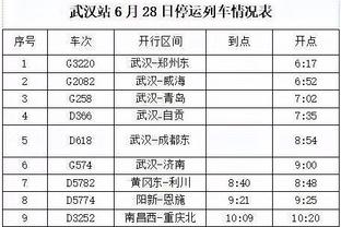 今日热火战骑士 阿德巴约因背部伤势缺席 巴特勒可以出战！